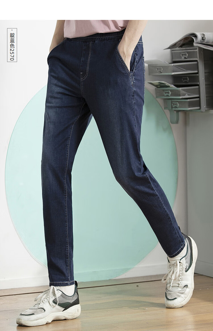 真维斯牛仔裤男2020夏季新款男生休闲松紧弹力水洗锥型牛仔九分裤 紫