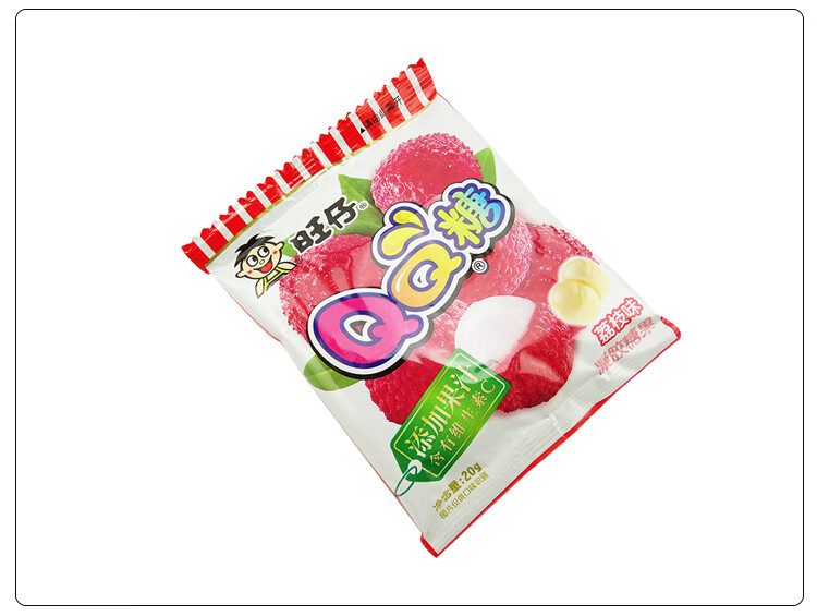 旺仔qq糖20gx20包儿童糖果零食小包装水果味果汁软糖橡皮糖 (蓝莓味)