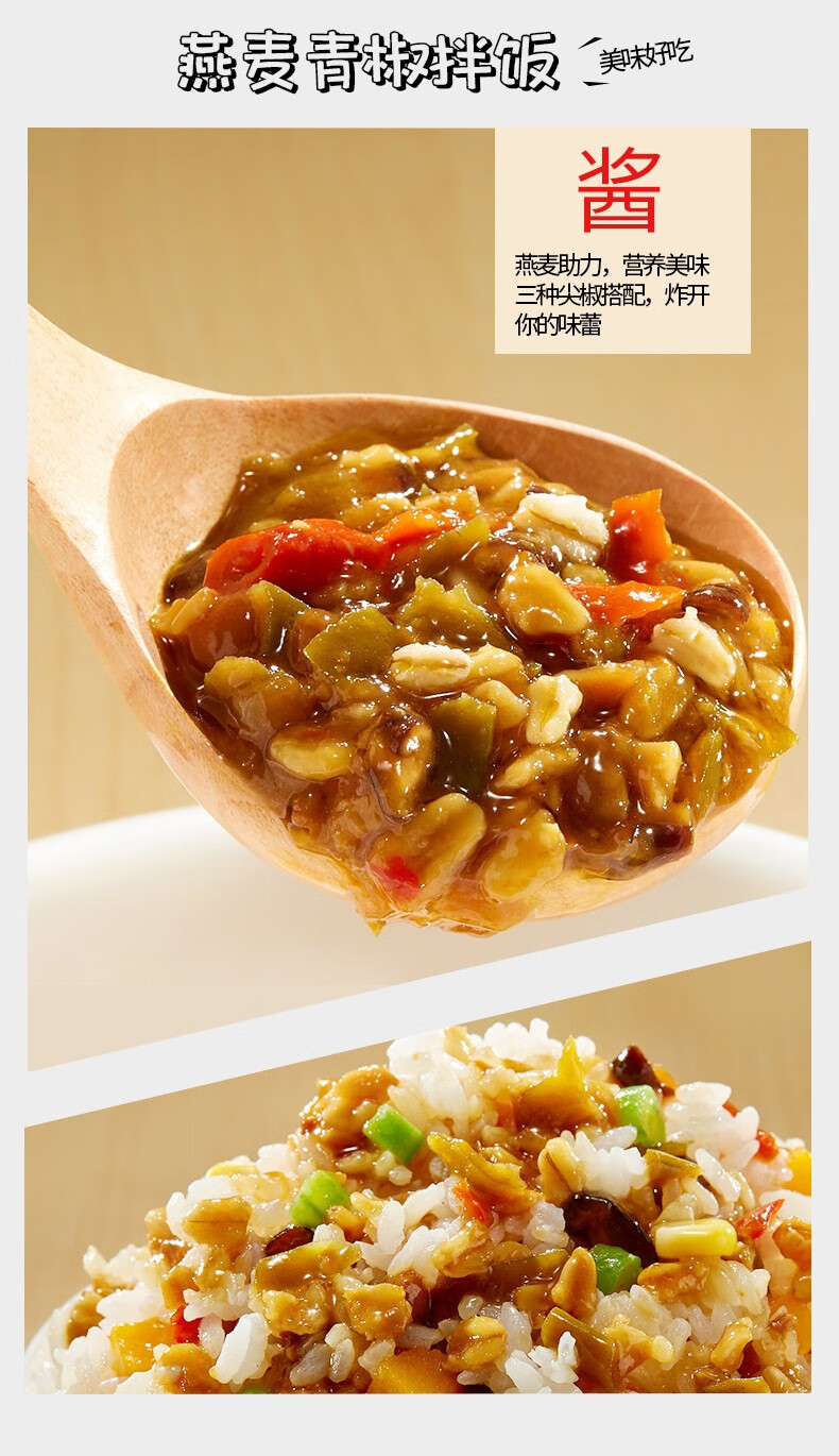 海底捞米饭 精品牛肉拌饭137g*5桶 海底捞干拌饭酱牛肉酱冲泡饭海底捞