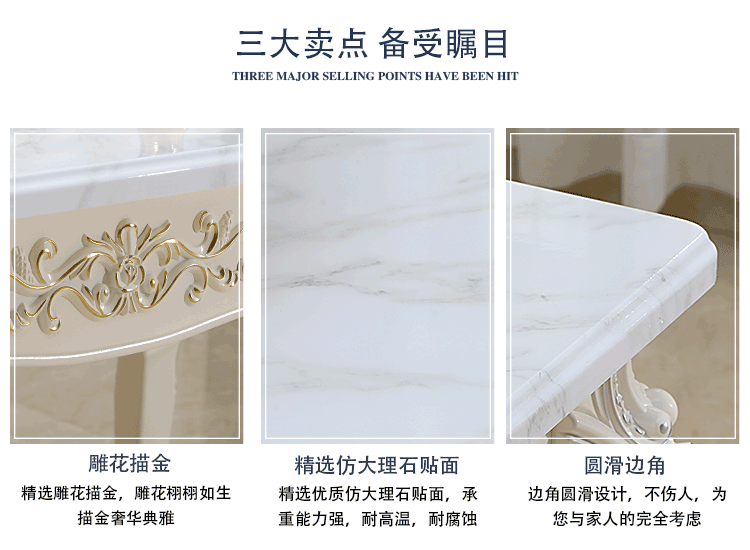 欧式餐桌现代简约家用小户型饭桌仿大理石简欧餐桌组合长方形餐台Tnukk 1米象牙白描金
