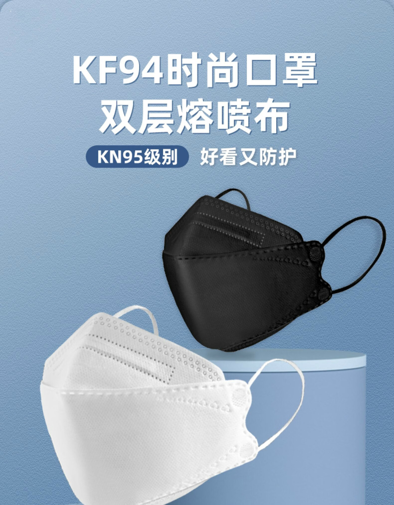 kf一次性韩版94防护口罩立体大人防尘防雾霾独立包装冬季保暖医用外科