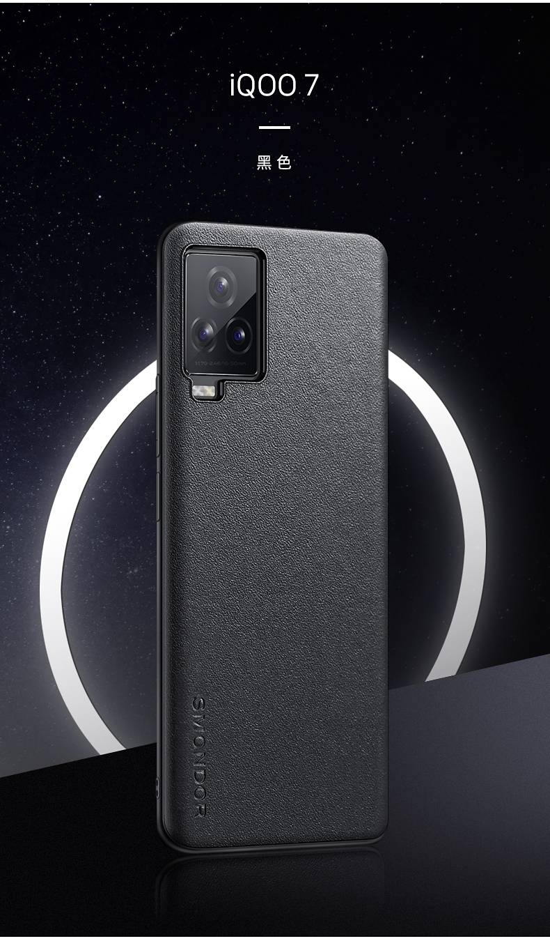 iqoo7手机壳vivoiqoo7pro保护套全包防摔硅胶潮牌创意爱酷iq007真皮