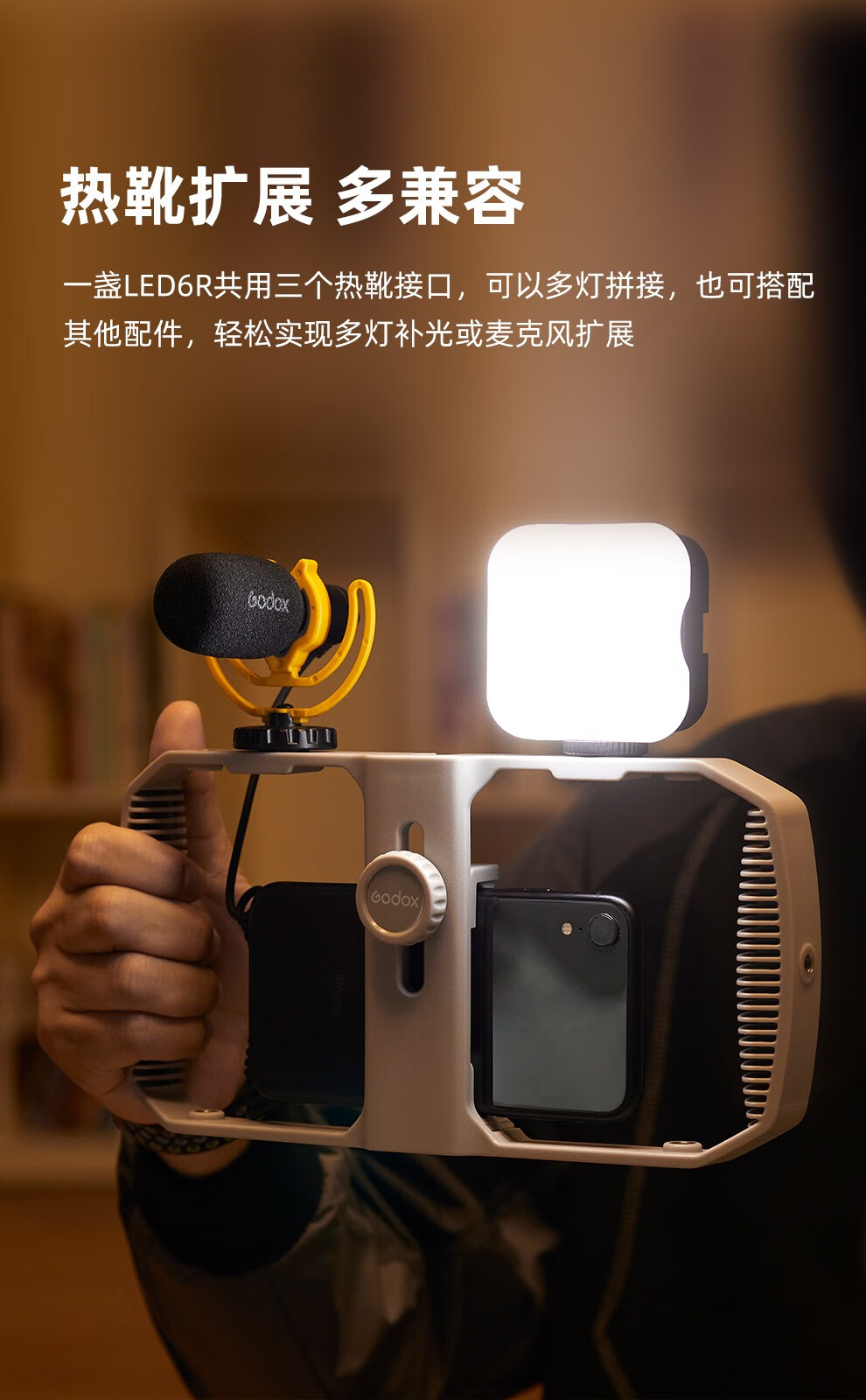 神牛led6bi丨6r摄影补光灯rgb全彩便携口袋手持拍摄小型灯拍照led打光