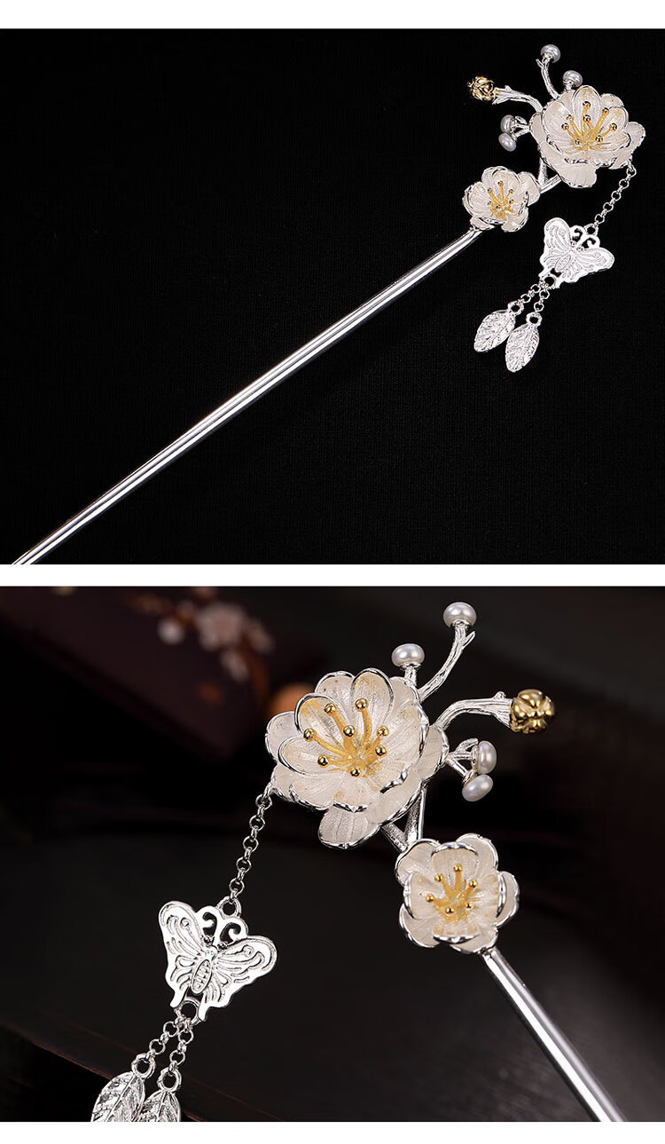 s925银牡丹芍药发簪简约气质汉服古装步摇复古风头饰钗子925银礼盒装