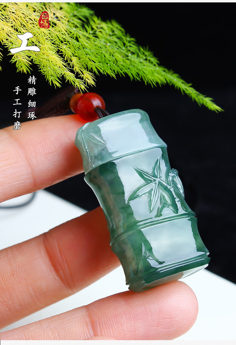 百博翡翠吊坠竹子香囊玉坠天然缅甸玉石a货竹节毛衣链挂件gc11104