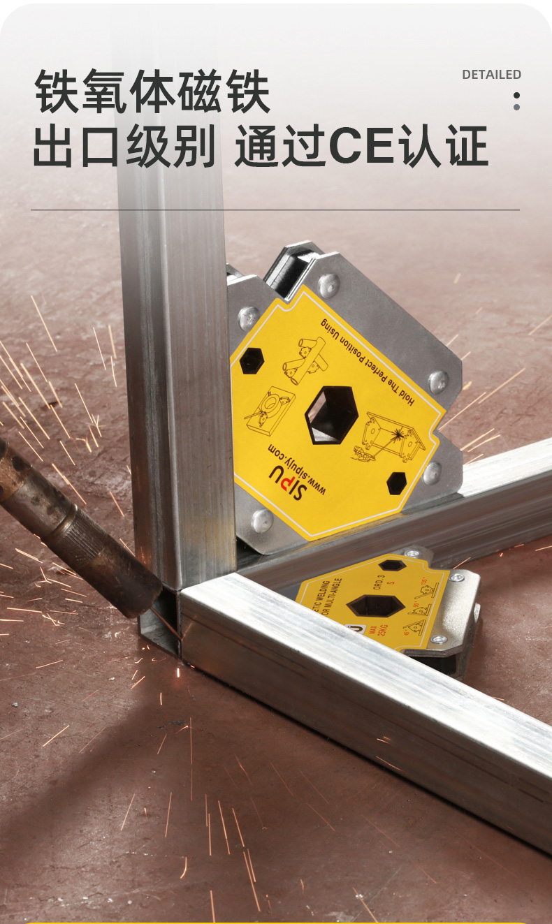 焊接固定器强磁性直角90度夹具多角度磁铁吸铁电焊神器三角定位器小号