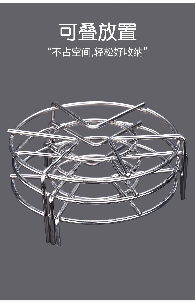 304不锈钢蒸架隔水高压锅里的蒸菜架子蒸盘蒸鱼蒸锅三角东西支架 矮