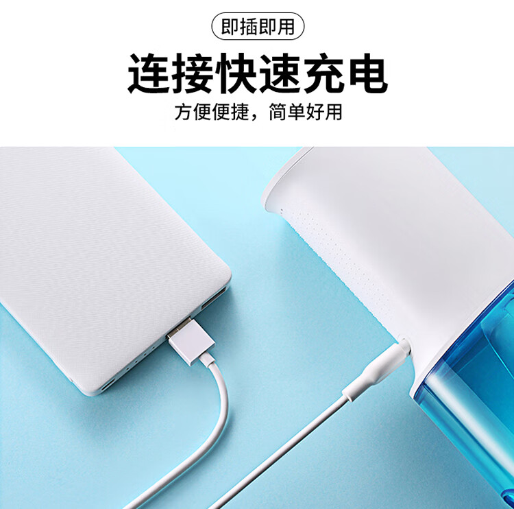 适配小米贝医生素士拜尔冲牙器博皓5002电动冲牙器拜耳洗牙器充电线