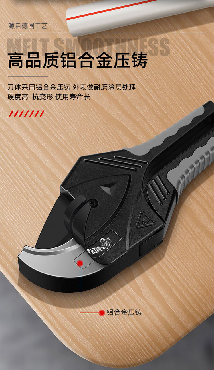 管刀pvc管子割刀ppr剪刀快剪线管水管割刀割管切管刀专业剪管工具德国