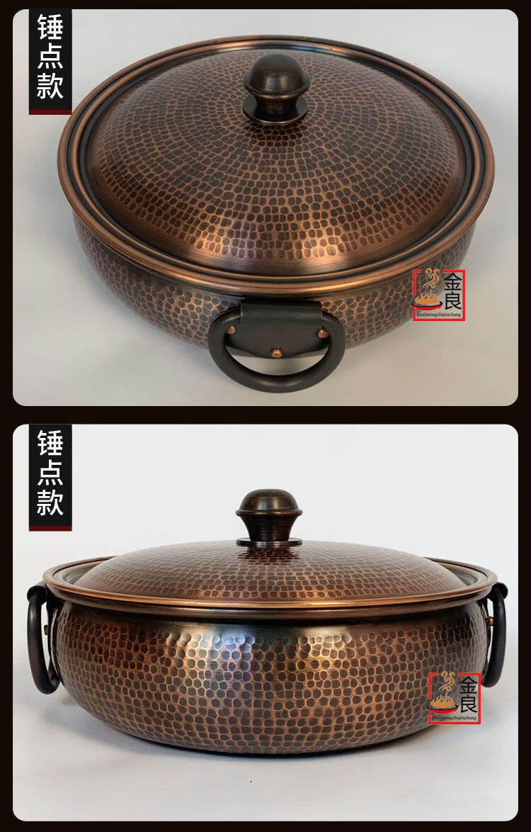 特厚铜火锅纯手工家用电磁炉燃气鸳鸯纯铜锅复古涮羊肉熬汤铜盆 26cm