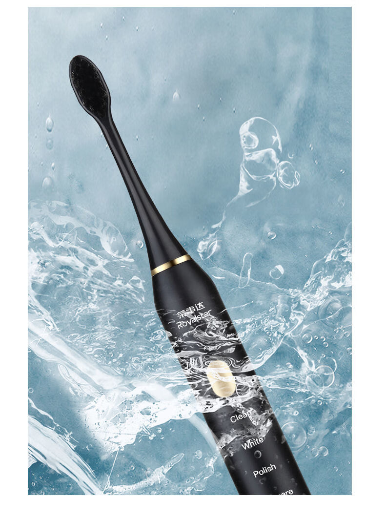 荣事达电动牙刷成人儿童情侣学生磁悬浮声波软毛智能充电美白防水