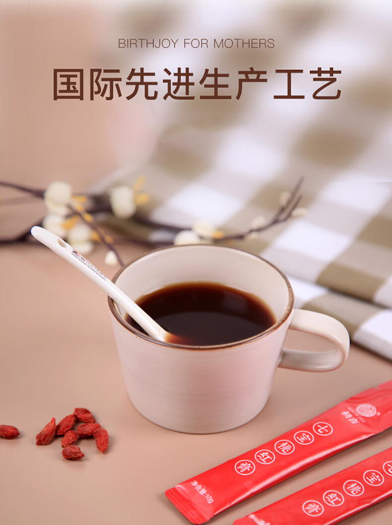 温润如玉七宝桃红膏