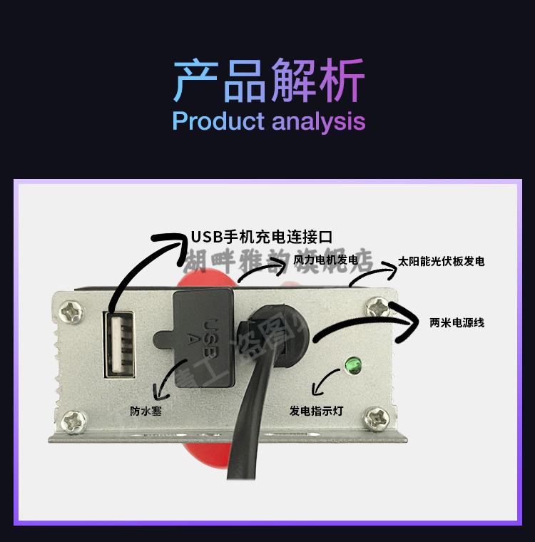 适用于电动车电瓶增程器风力太阳能发电机60v二三轮车72v边跑边充电