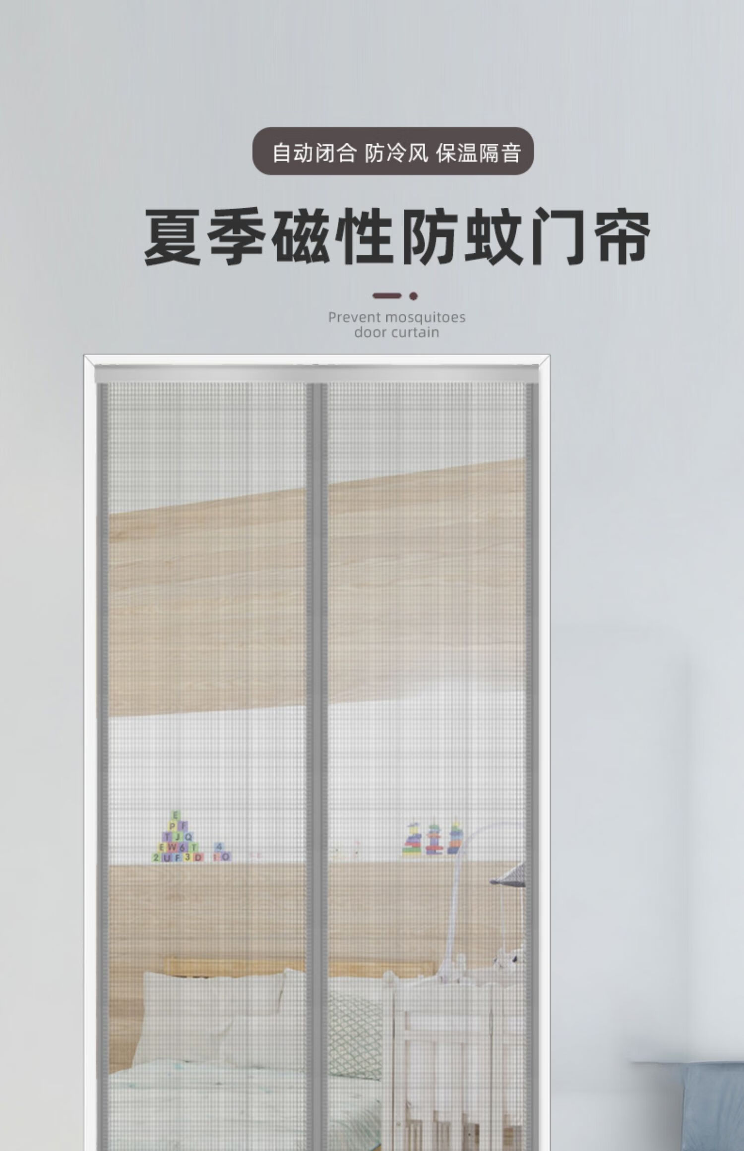 自吸紗簾紗網門簾夏季防蚊門簾紗窗門簾家用磁性紗網商用磁鐵a1 灰色