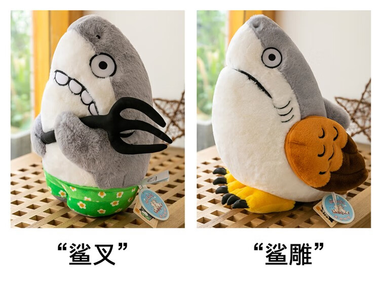 傻 叉玩偶 创意呆萌傻叉公仔网红毛绒玩具鲨鱼搞怪小玩偶鲨bee生日礼