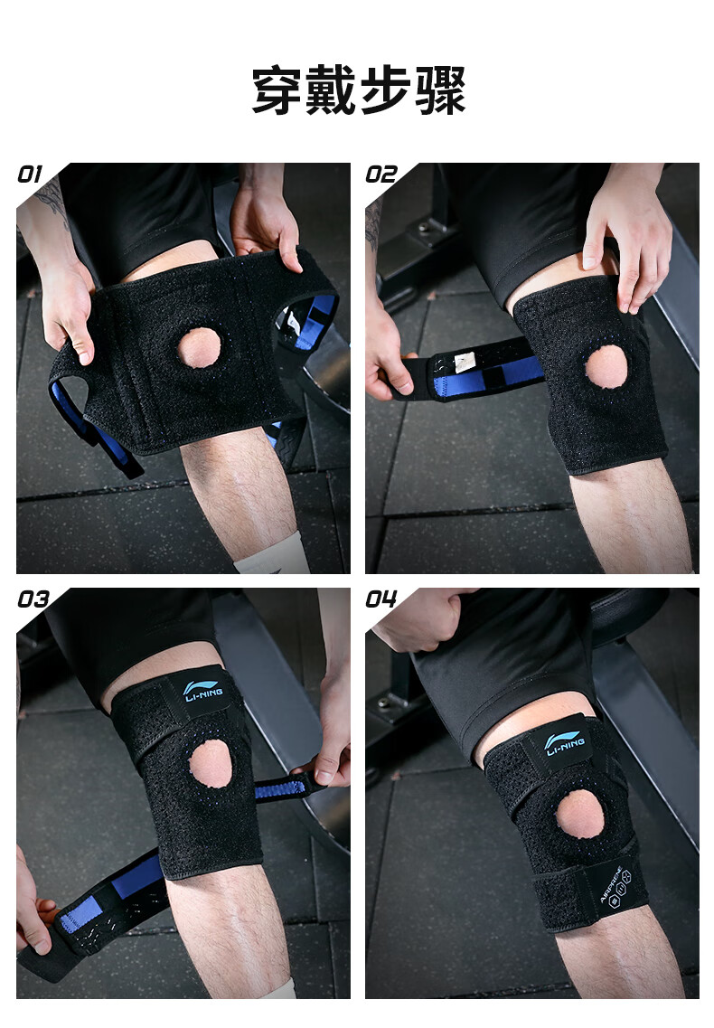 李宁护膝运动男篮球专业跑步装备女半月板损伤关节护膝盖健身护具