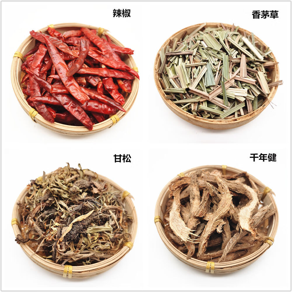 传统滋补 其他 清雅棠(qingyatang) 香料调料组合大全卤水炖肉料花椒