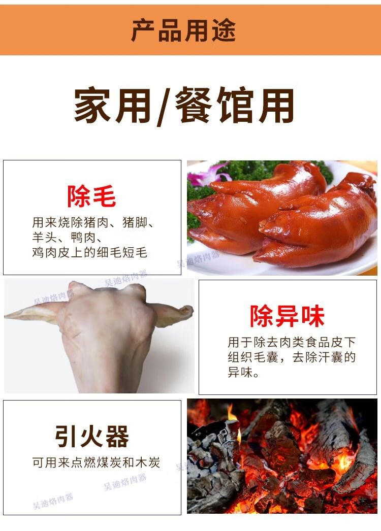 定做 卤肉皮烧猪毛烙铁烙猪脚餐馆烧腊肉皮神器 家用除毛木柄商用铬铁