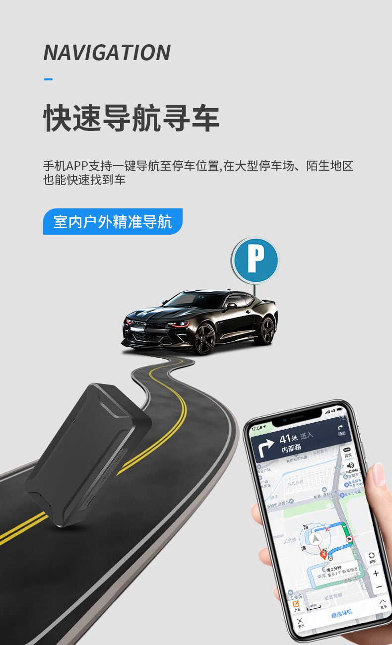 途强微型gps手机定位器汽车追踪器迷你防盗录音定位仪 迷你 防盗录音