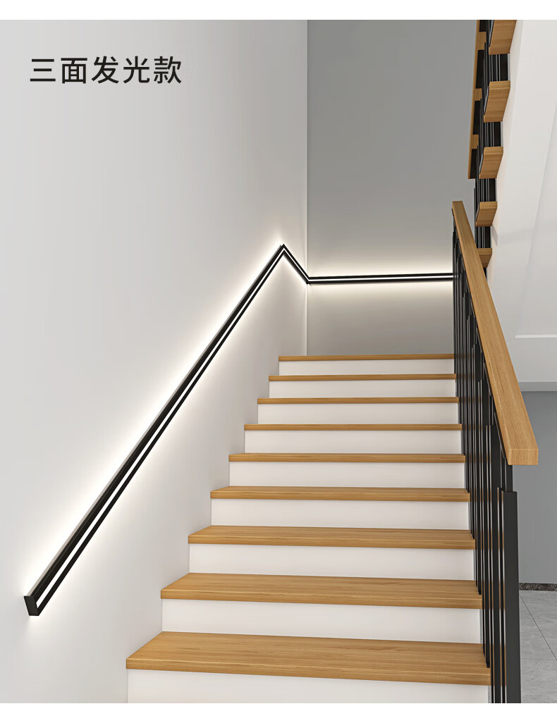 侧面长条扶手壁灯楼梯过道走廊卧室床头无主灯照明条形明装线条灯两面