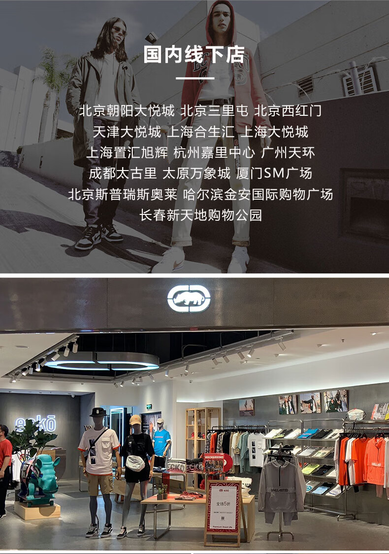 ecko犀牛休闲短袖男宽松潮牌t恤2021夏季新款渐变蝴蝶印花上衣情侣款