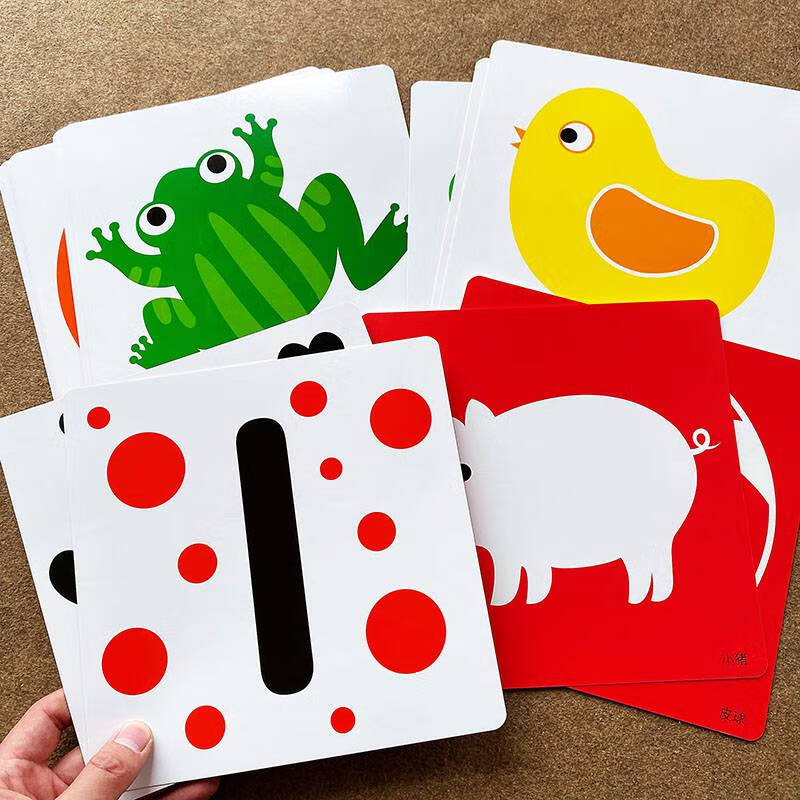 012个月婴幼儿视觉激发彩色大卡新生宝宝彩色卡片婴儿色彩感知颜色