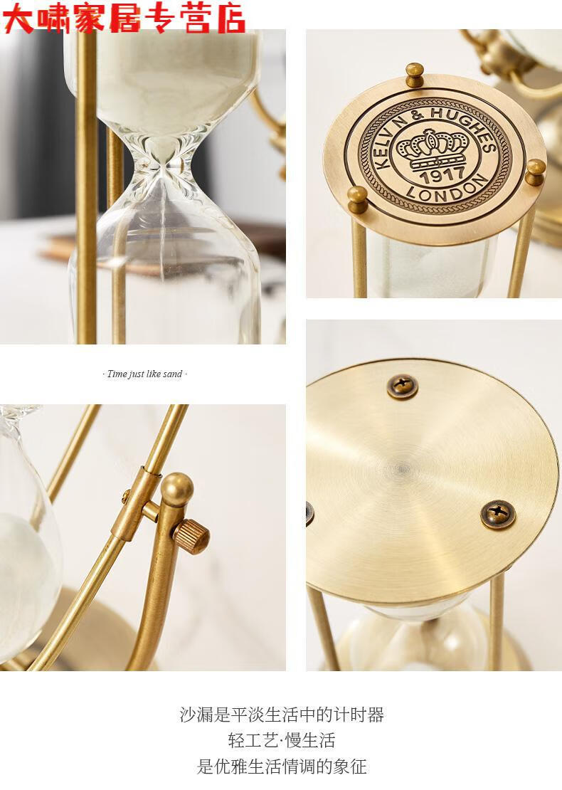 沙漏摆件计时器30分钟办公室书柜桌面客厅酒柜装饰品摆设轻奢小号皇冠