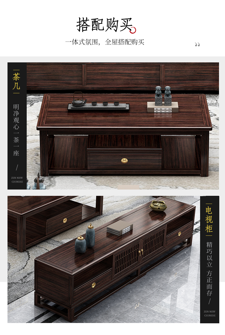 新中式紫金檀木实木沙发新中式实木沙发全实木现代简约客厅储物小户型