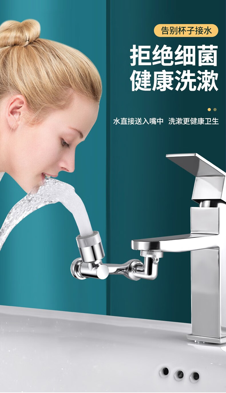 科勒(kohler) 机械臂万向水龙头延伸水嘴可旋转出水起泡器接头防溅