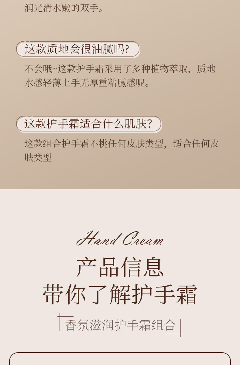 泊泉雅洋甘菊经典护手霜滋润保湿补水手部护理护肤品秋冬不油腻男女生 护手霜75g