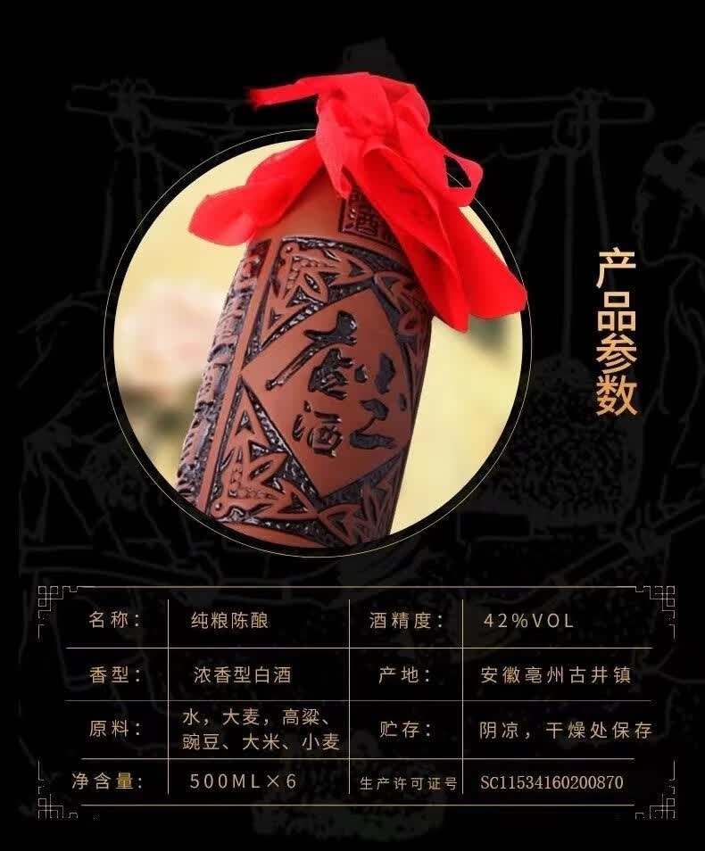 店小二酒 500ml* 纯粮食浓香型42度陈酿礼盒包装 1瓶【图片 价格 品牌