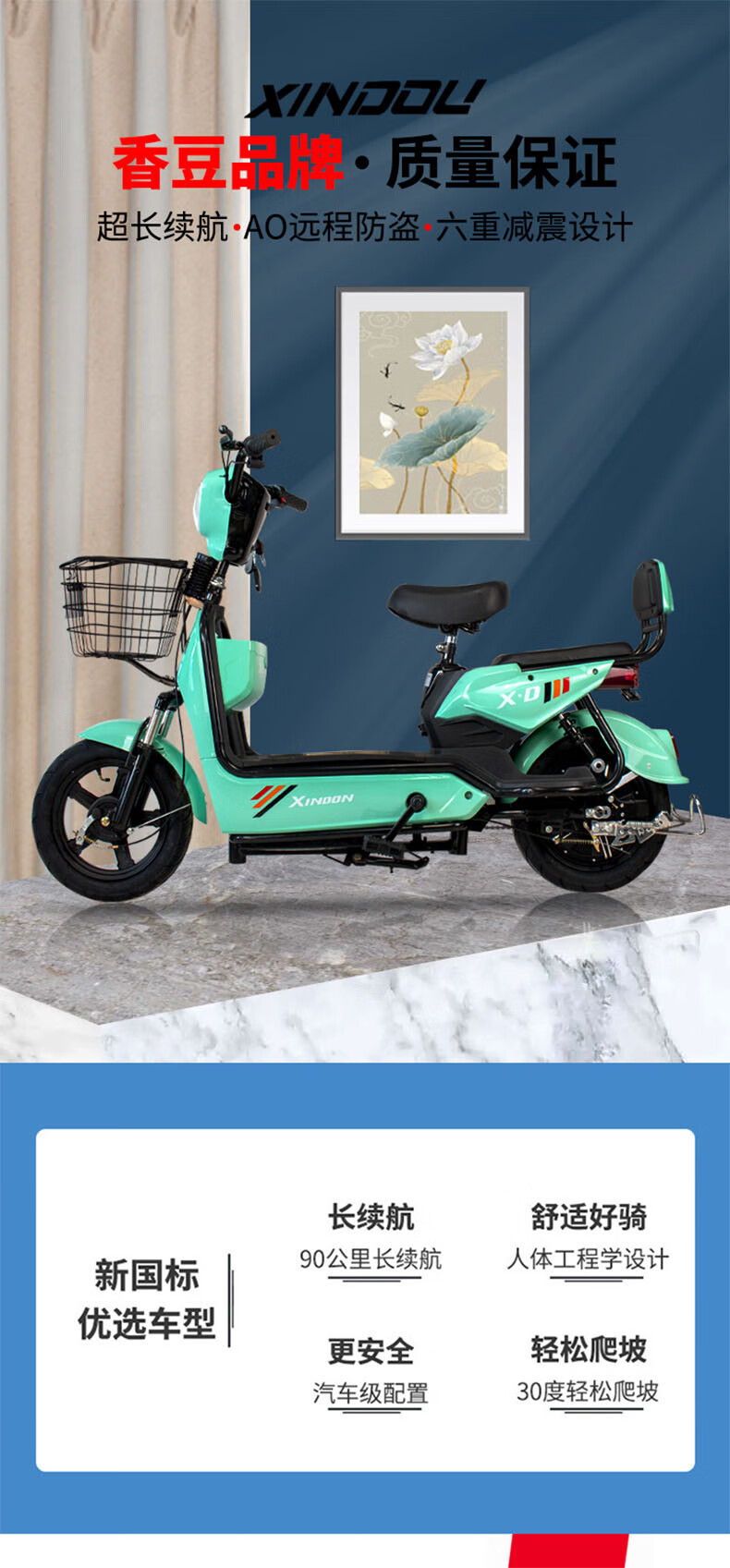 香豆新国标电动车48v伏电瓶车成人电动自行车金鹰款代步车长跑王电动