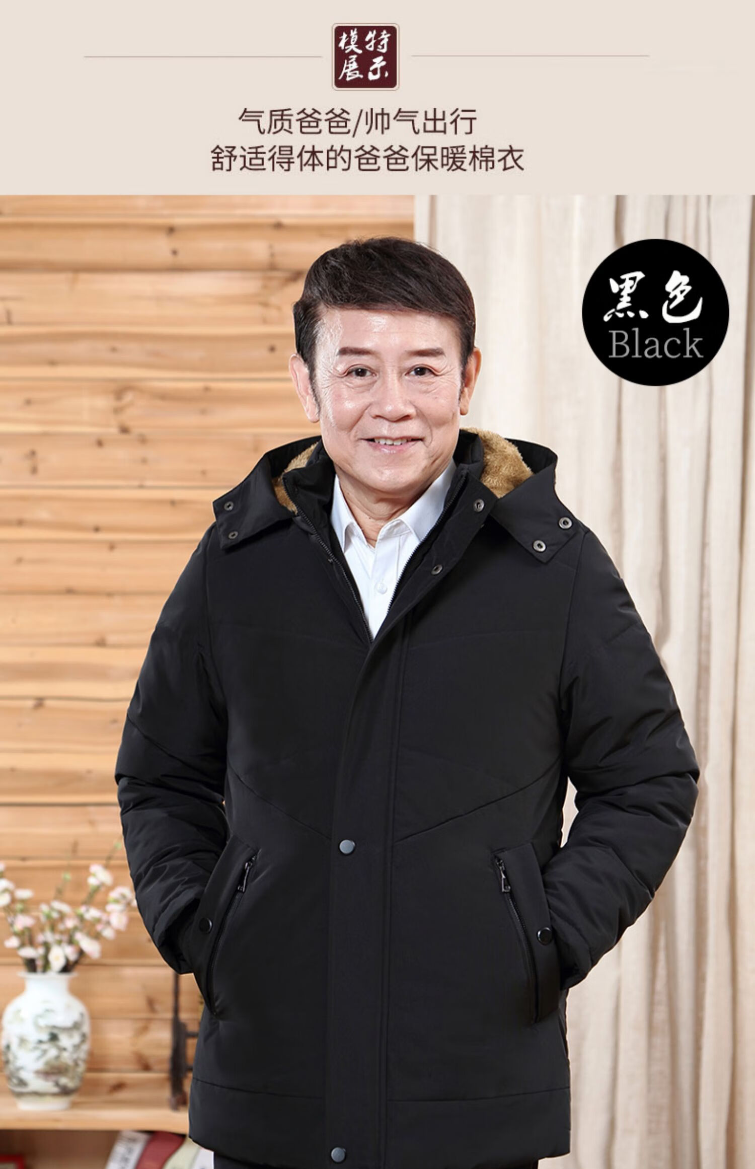 cxz冬季中老年棉衣男加绒加厚中年男装棉服爸爸冬装外套老年人棉袄男