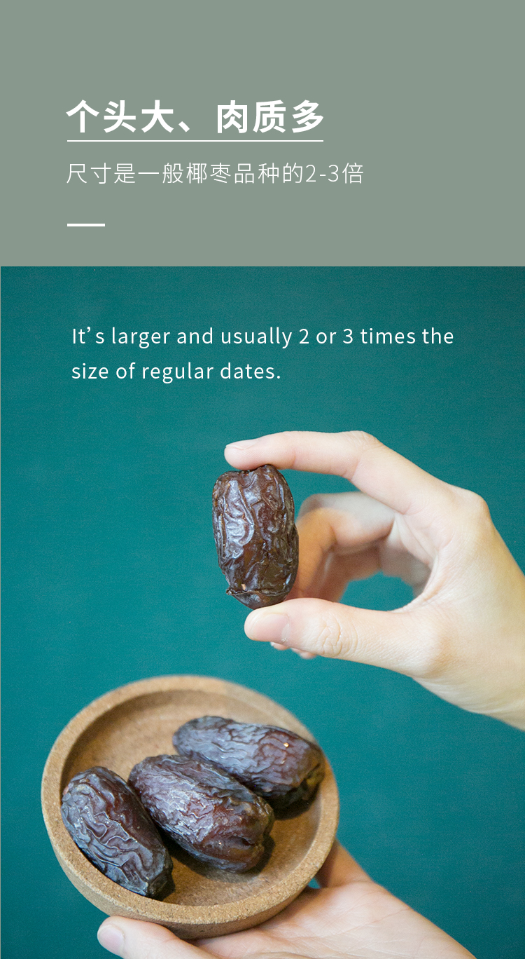 soacai以色列椰枣medjooldates免洗红枣蜜枣烘焙天然代糖250g1盒冰箱