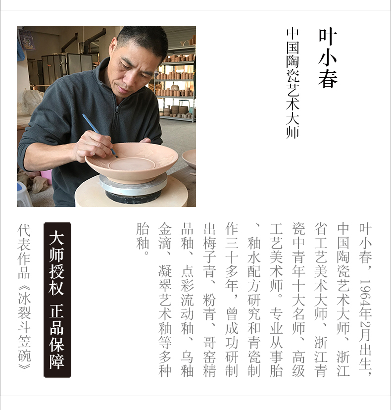 道诣堂叶小春龙泉青瓷杯大师级纯手工作品哥窑茶杯冰裂纹鼓钉杯开片可