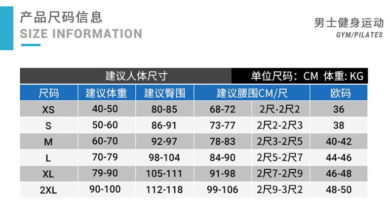 迪卡侬运动短裤男士拉链口袋跑步宽松休闲秋大健身五分裤gypml浅灰花
