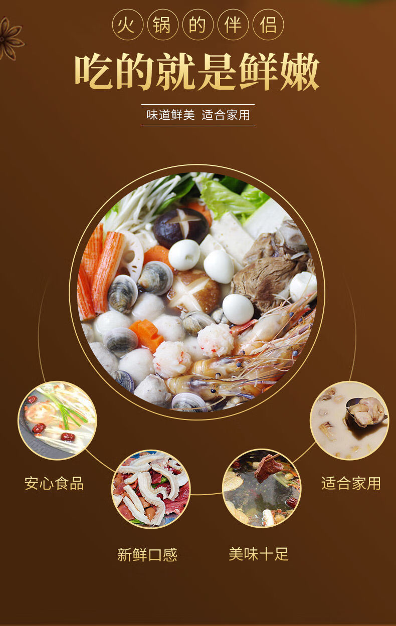 三鲜清汤火锅底料不辣重庆四川特产牛油火锅底料批发小包装150g超好吃