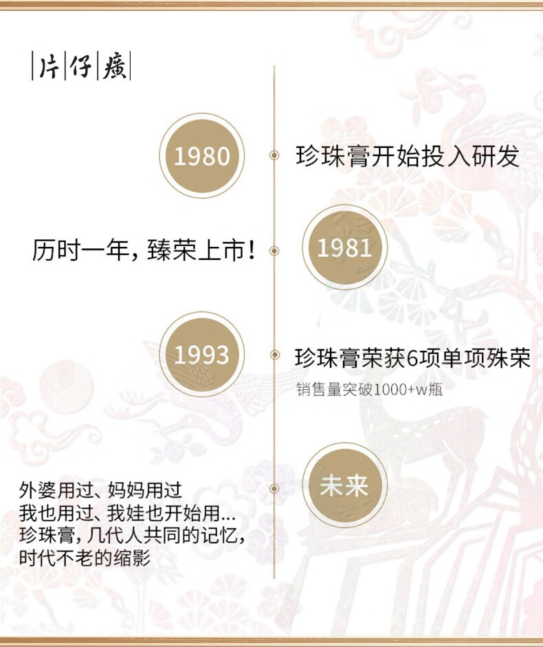 片仔癀珍珠膏皇后牌珍珠霜补水保湿提亮肤色舒缓修护国货护肤品抗皱面霜  【补水保湿】珍珠霜25g*3瓶