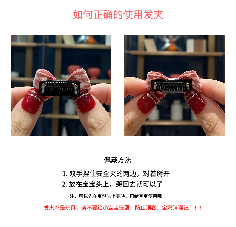 儿童发夹bb夹卡碎发汗毛夹婴幼儿宝宝胎毛发卡女婴儿发夹 针织牛油果