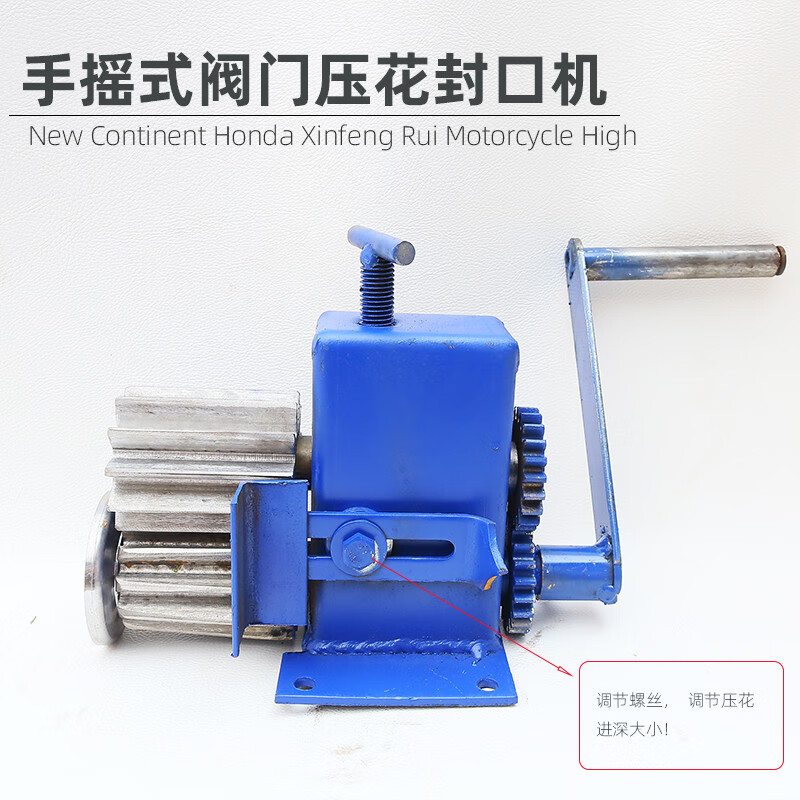 铁皮保温压花机铝皮轧花机小型手动阀门缩口变径不锈钢轧褶机锥形齿轮