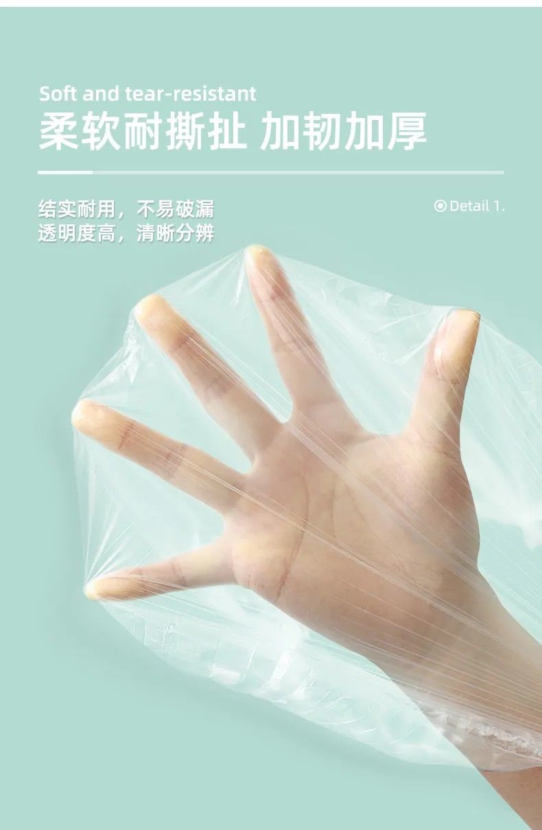 剩菜剩饭保鲜碗套松紧口食品级保鲜膜盖套碗罩食品保鲜膜套20个经济装