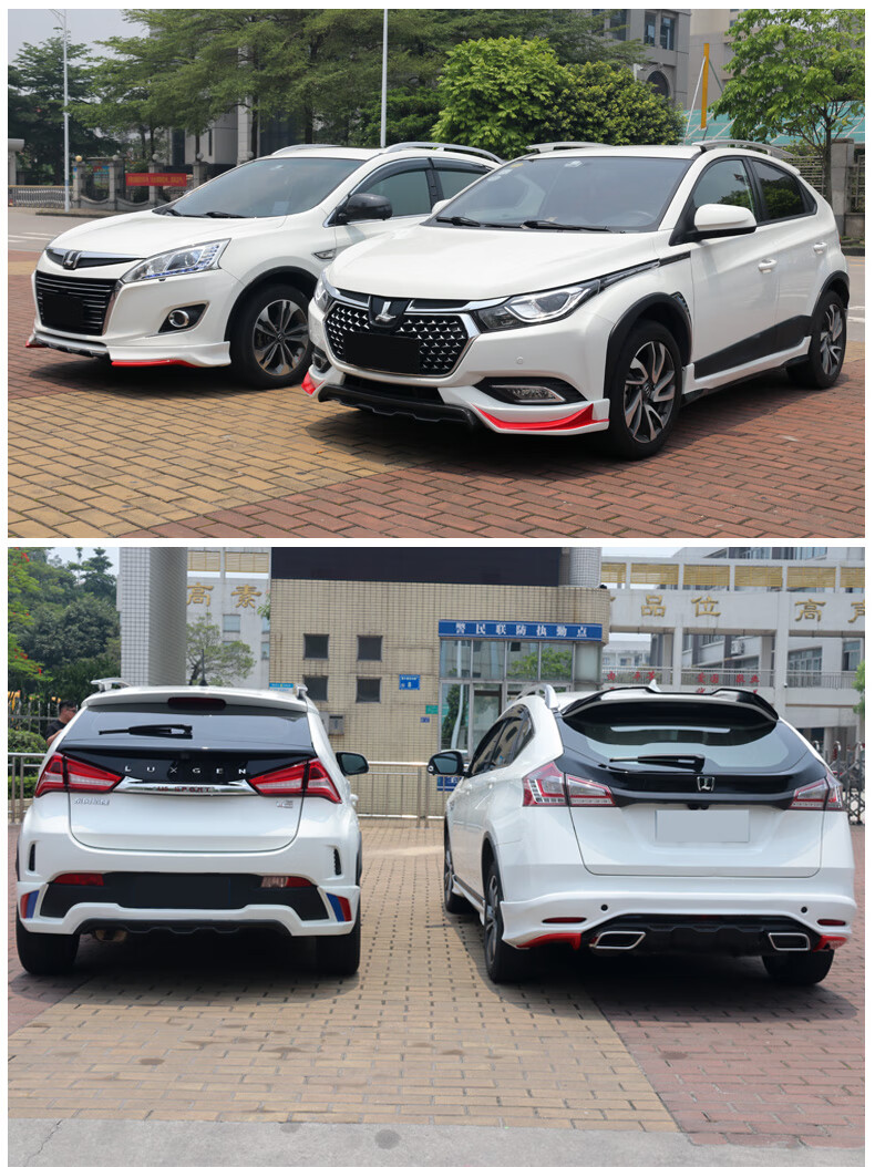 纳智捷优6u5改装运动款大小包围前唇后唇侧裙尾翼优5u6外观改装u5侧裙