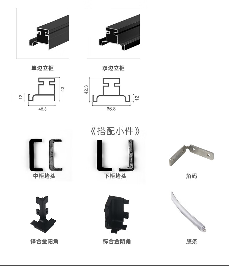 鋁合金l型嵌入式櫃門免拉手型材廚房櫥櫃隱形拉手上中下櫃暗把手角碼