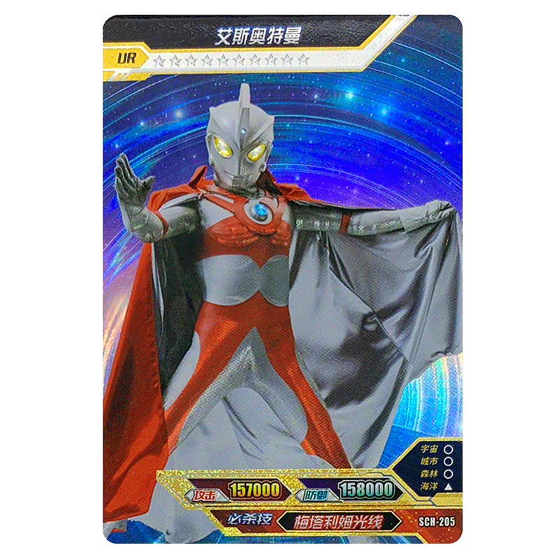 卡游奥特曼卡片荣耀12弹白金卡ur烫银满星收藏卡全套收藏sch212金古桥