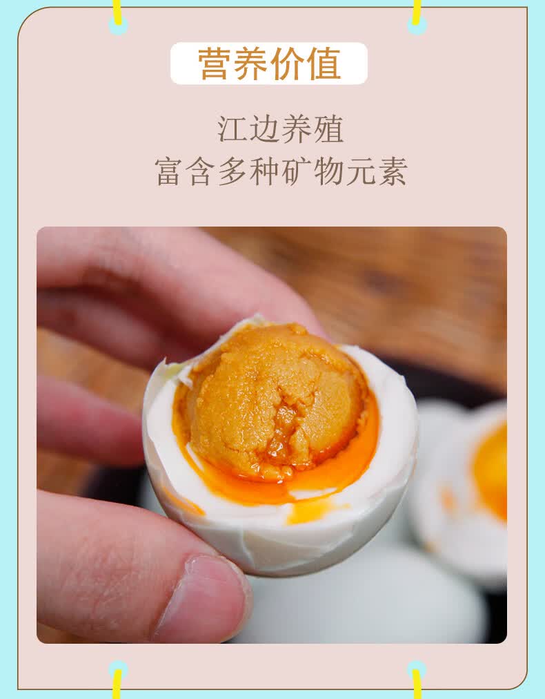 丹东鸭绿江咸鸭蛋30枚礼盒装 新鲜腌制鸭蛋冒油河口宽甸 礼产 20枚