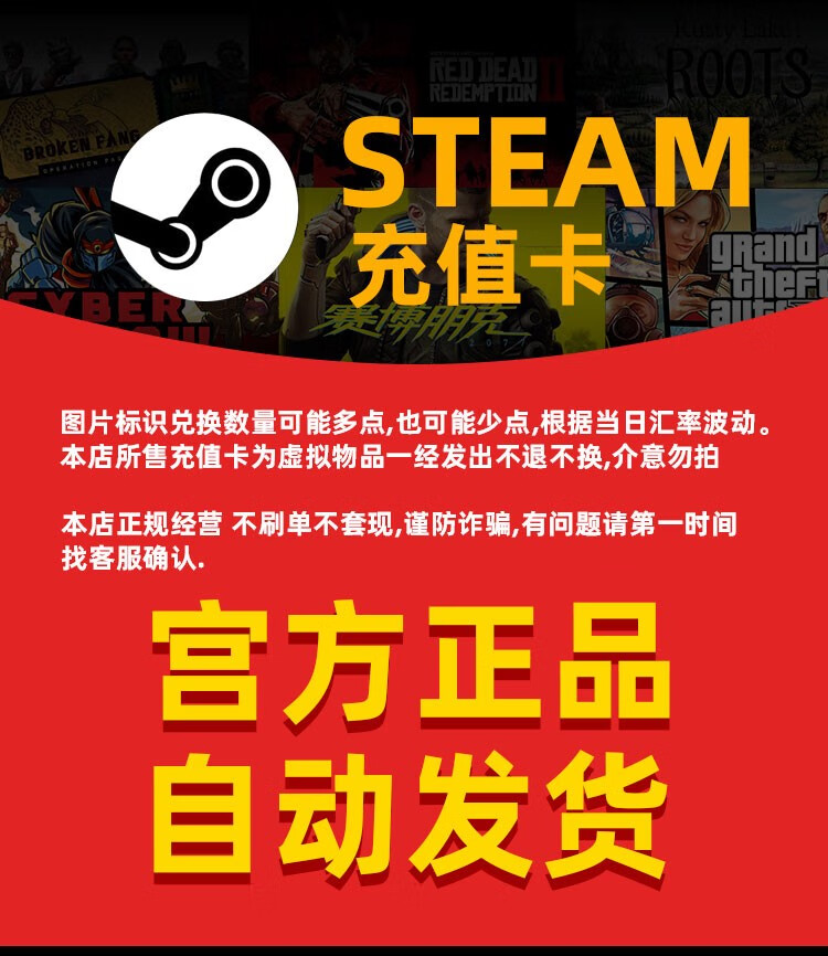 steam充值卡美金卡钱包充值码 10美元10美刀 自动发卡支持白条
