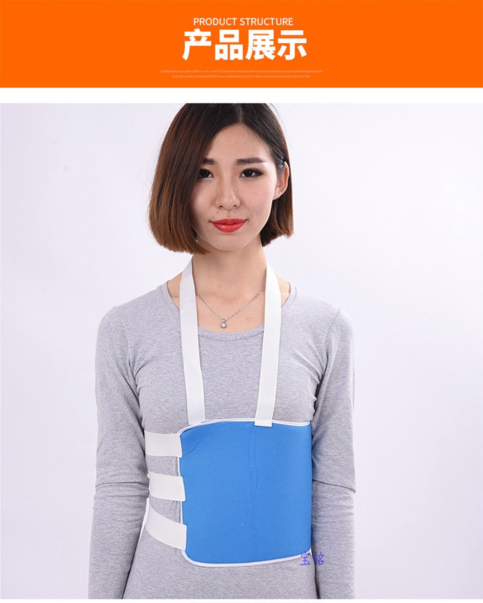 展翔肋骨固定带胸椎绑带胸部术后开胸心脏护胸透气护具男女通用医用