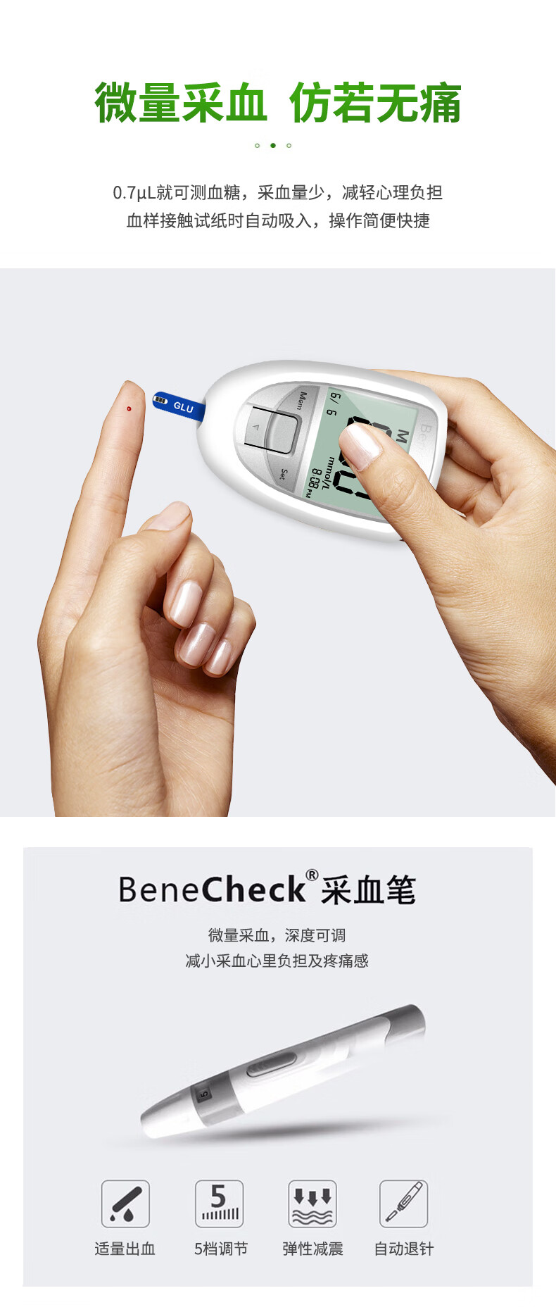 台湾百捷尿酸测试仪血脂检测仪血糖仪家用尿酸测试仪多功能三合一分析