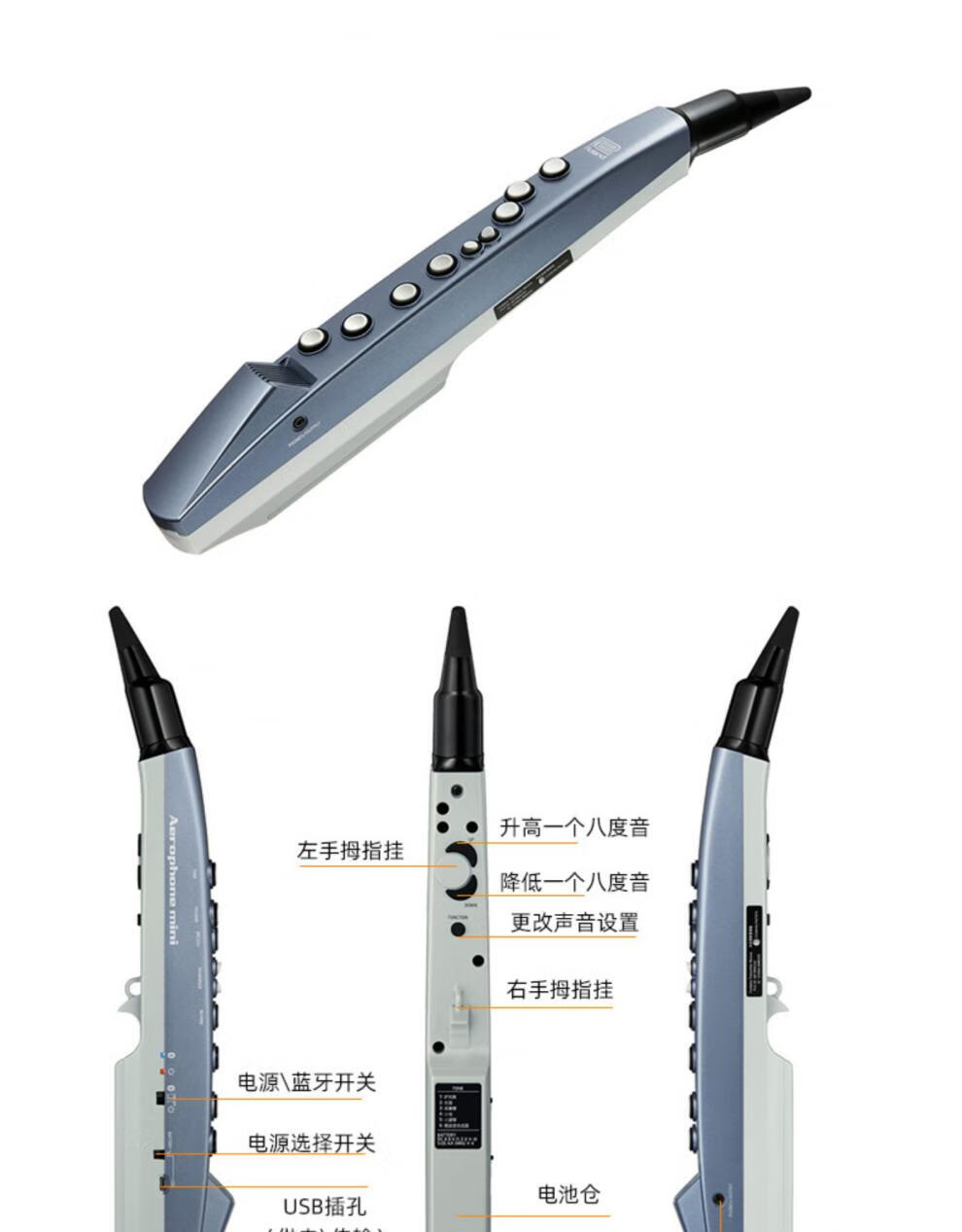 全新电吹管乐器大全ae10电子吹管电萨克斯ae01初学者05品质定制款定制