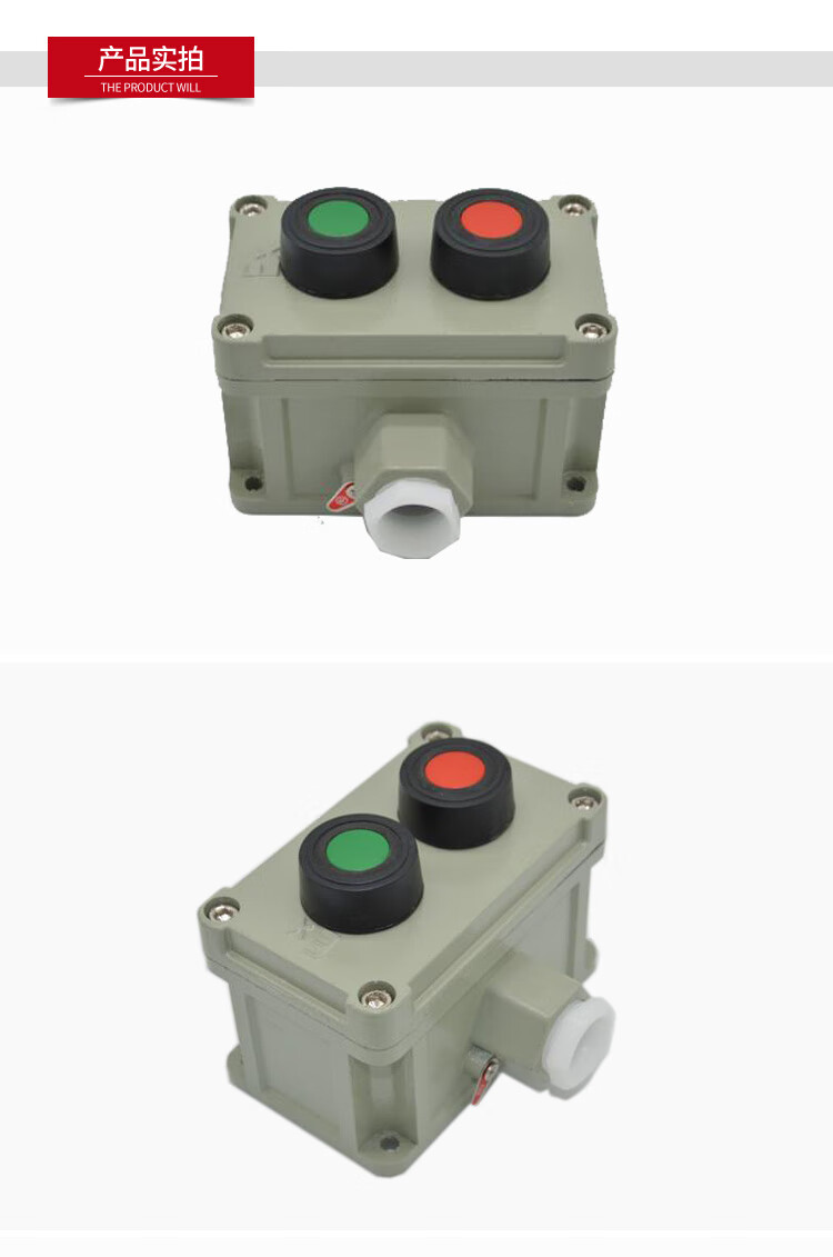 防爆开关按钮盒la53-2h3h 可搭配任意按钮防爆控制按钮盒 la53-2一灯